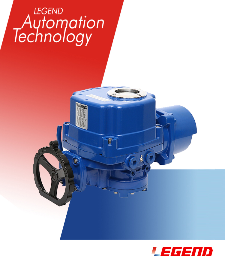 防爆電動執行器