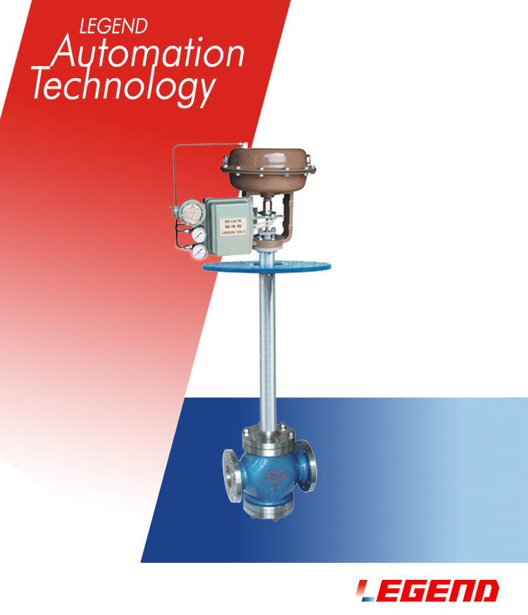 ZMAP-D氣動薄膜低溫單座調節閥