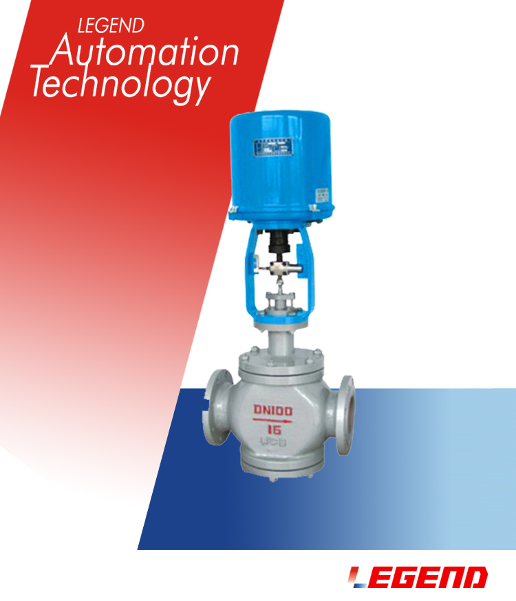 ZDLP N電子式電動單、雙座套筒調節閥